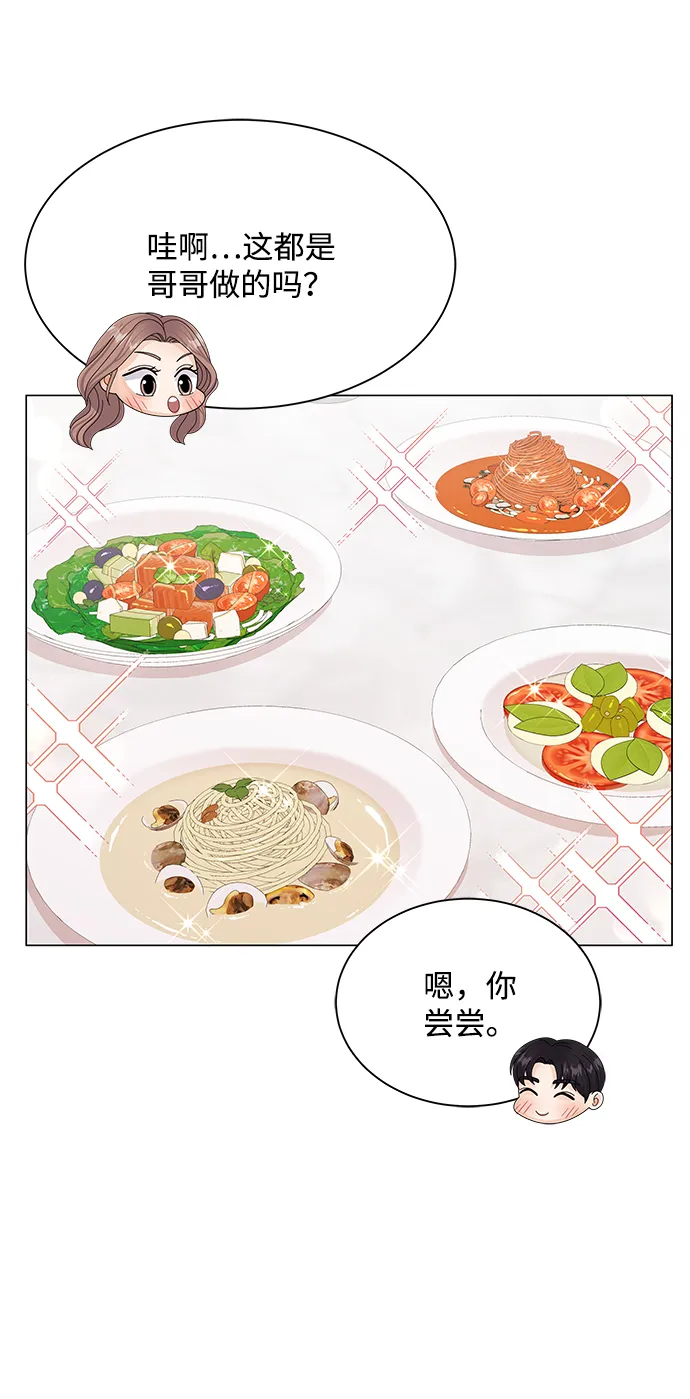 第41话 第14页