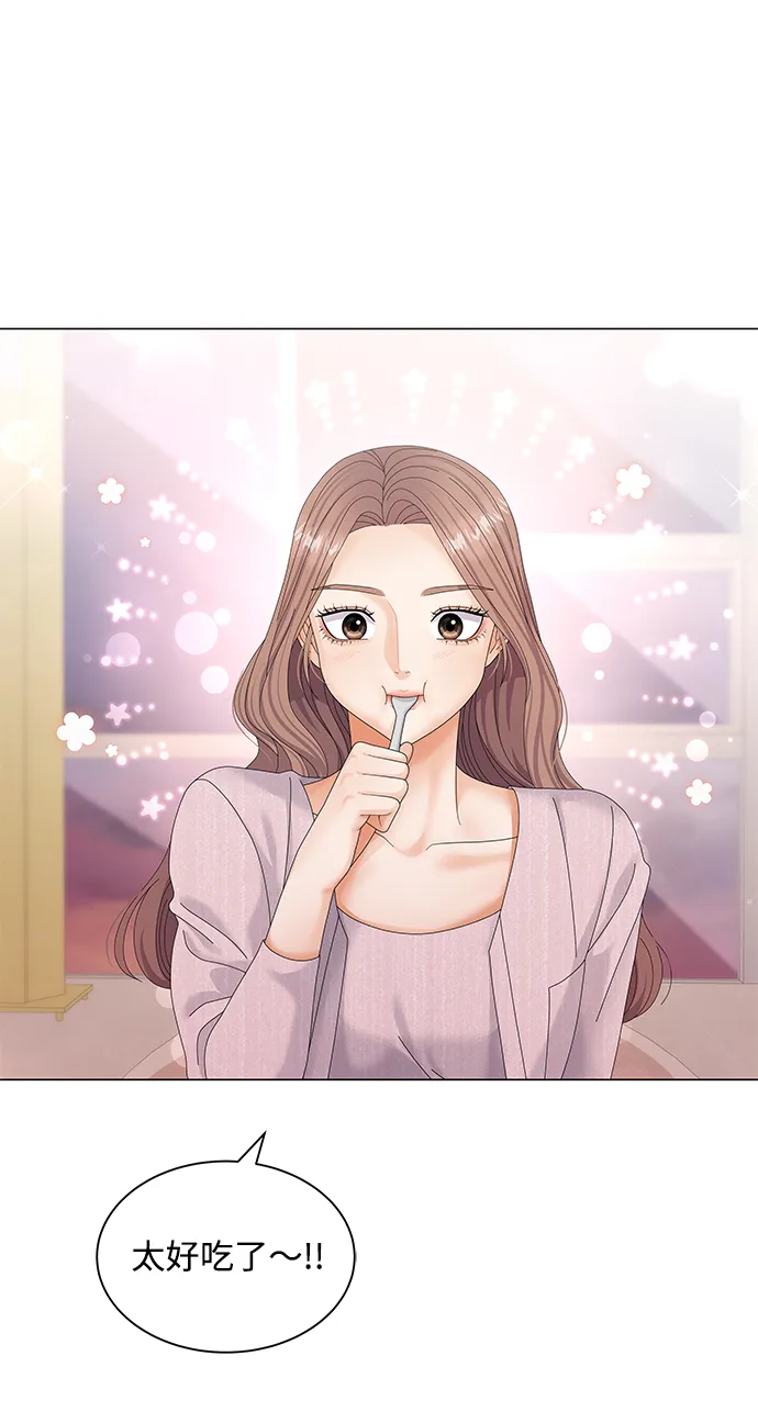 第41话 第15页