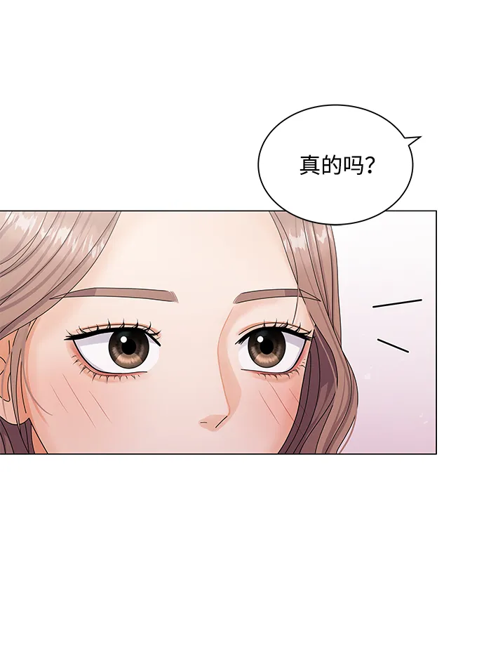 第41话 第16页