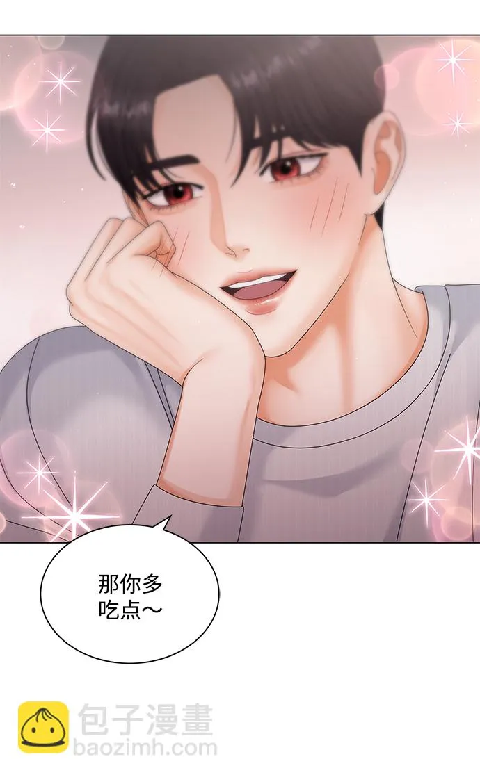 第41话 第17页