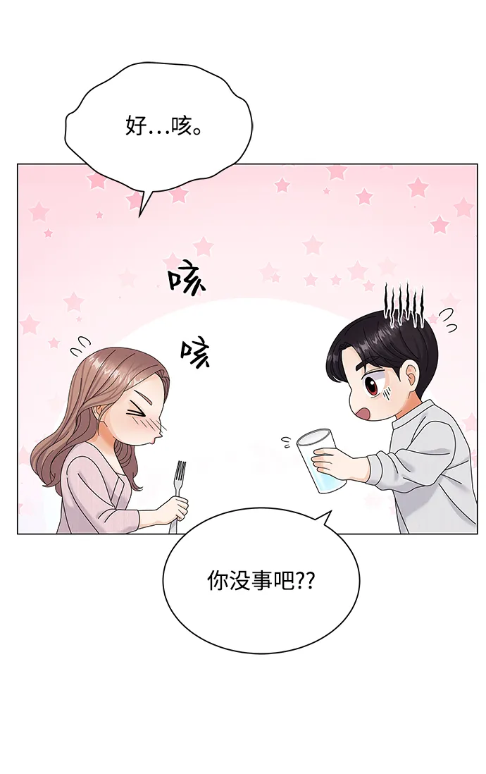 第41话 第18页