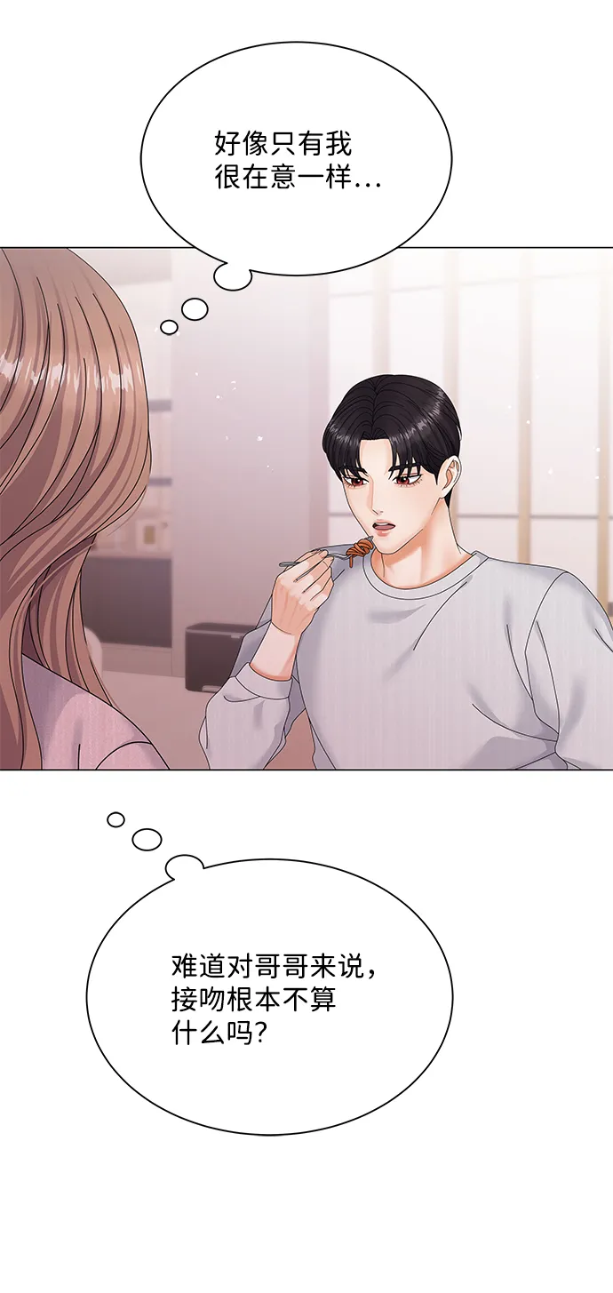 第41话 第20页