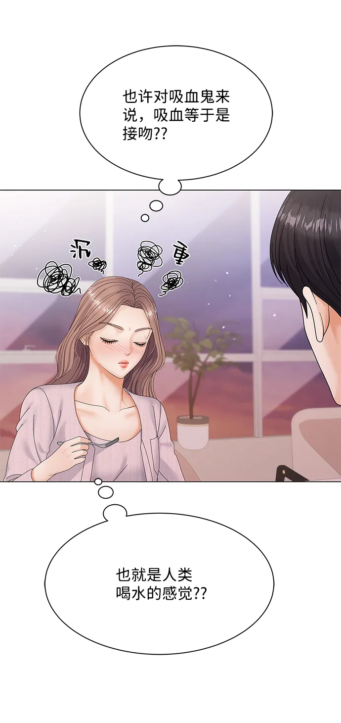 第41话 第21页