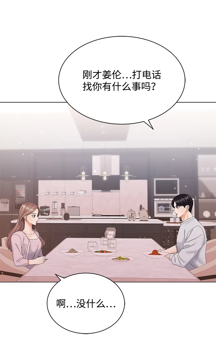 第41话 第22页