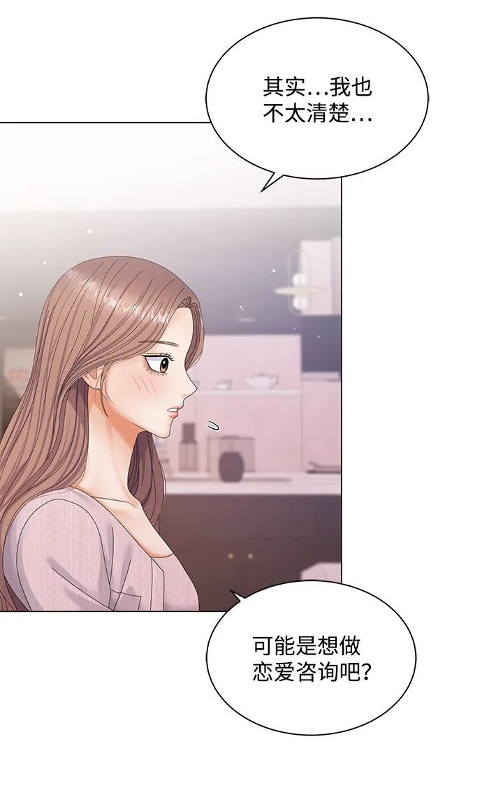 第41话 第23页