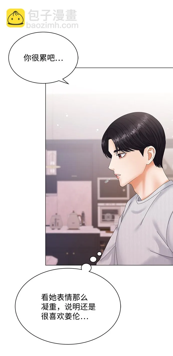 第41话 第24页