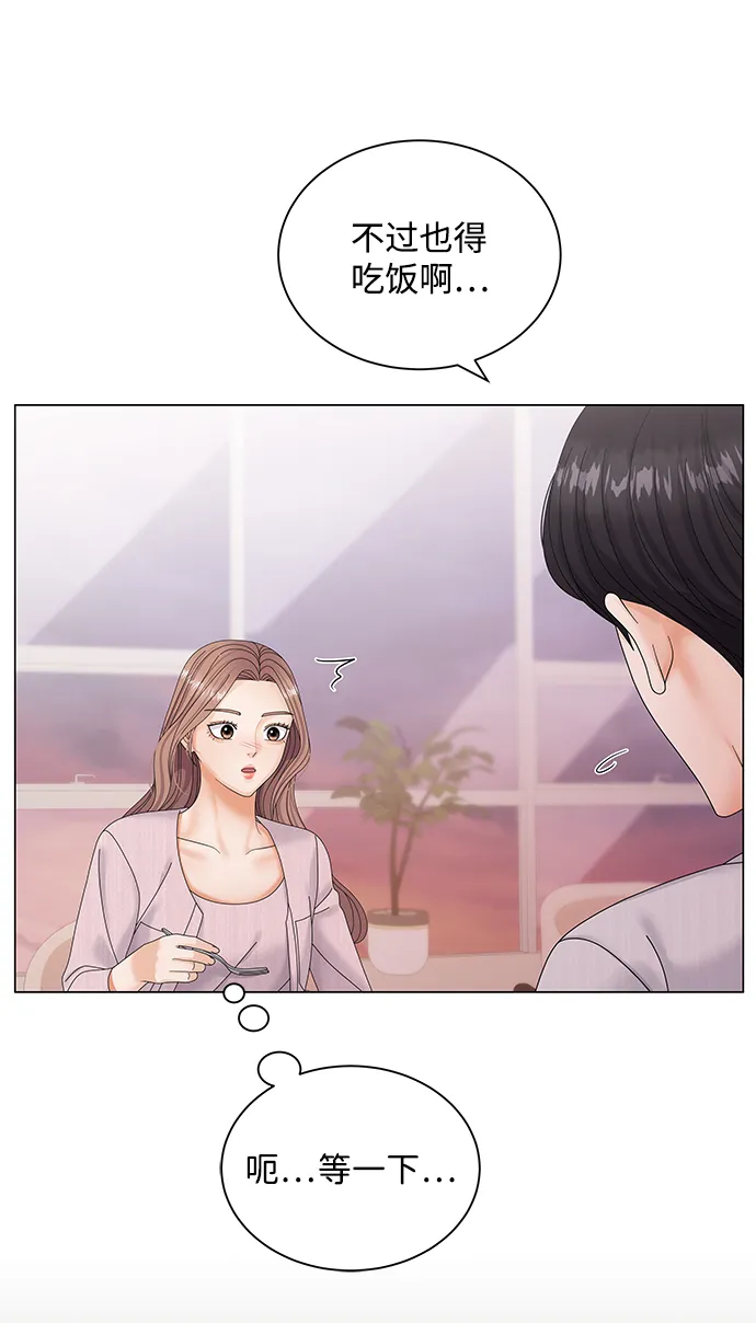 第41话 第25页