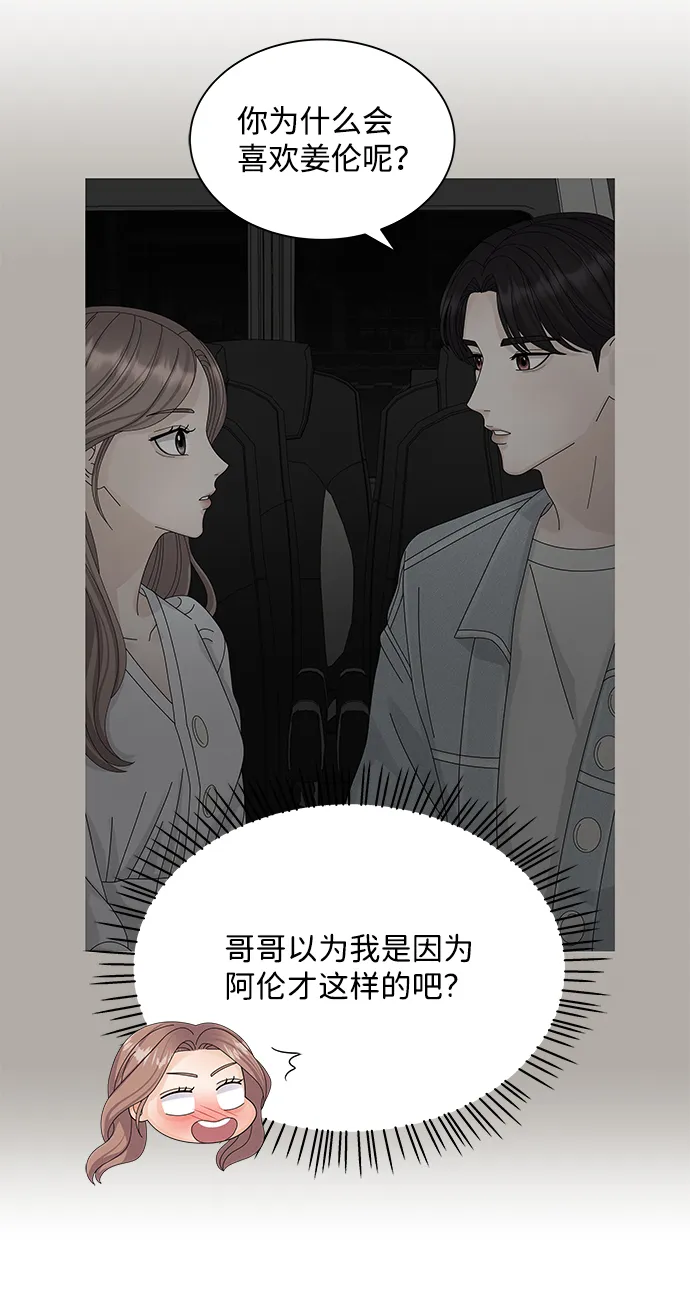 第41话 第26页