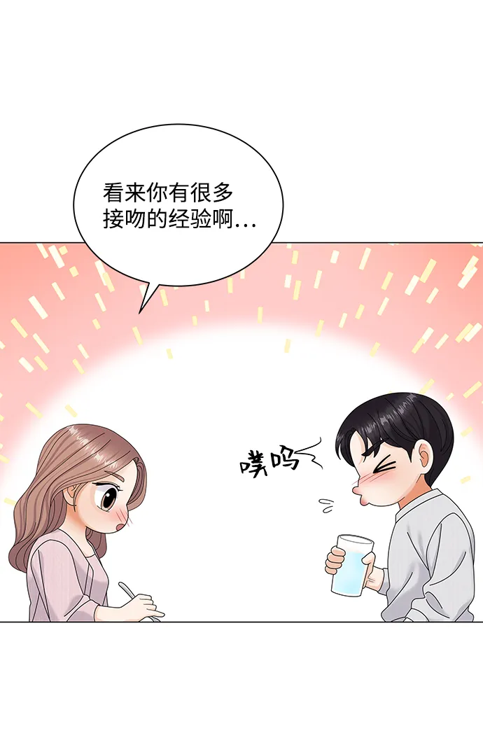 第41话 第28页