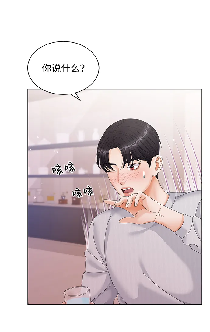第41话 第29页