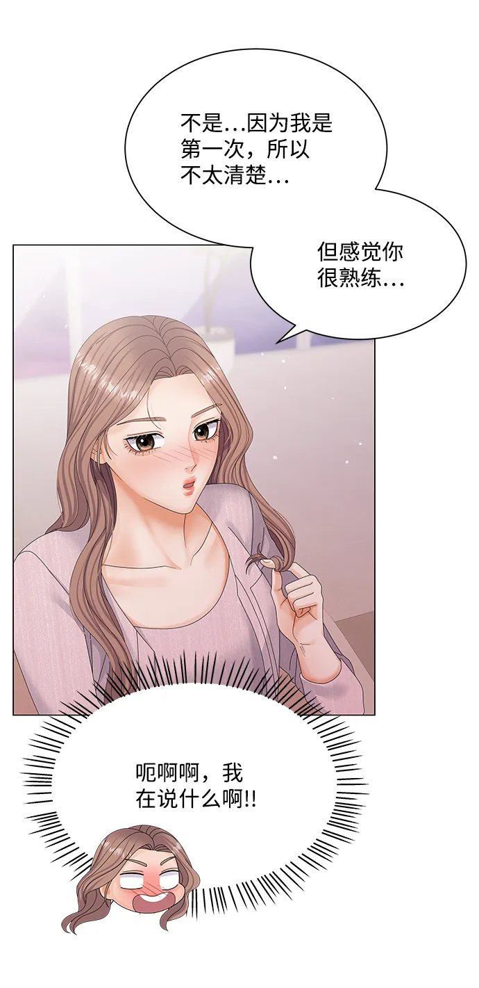 第41话 第30页
