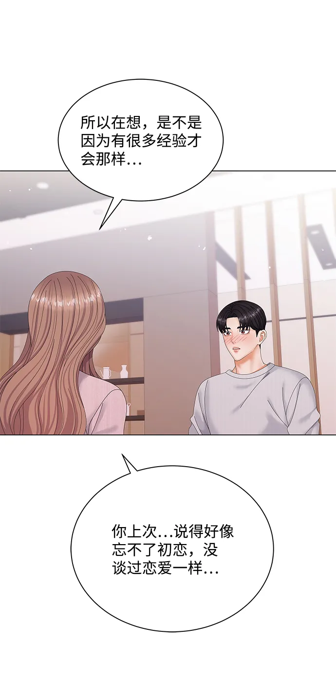 第41话 第31页