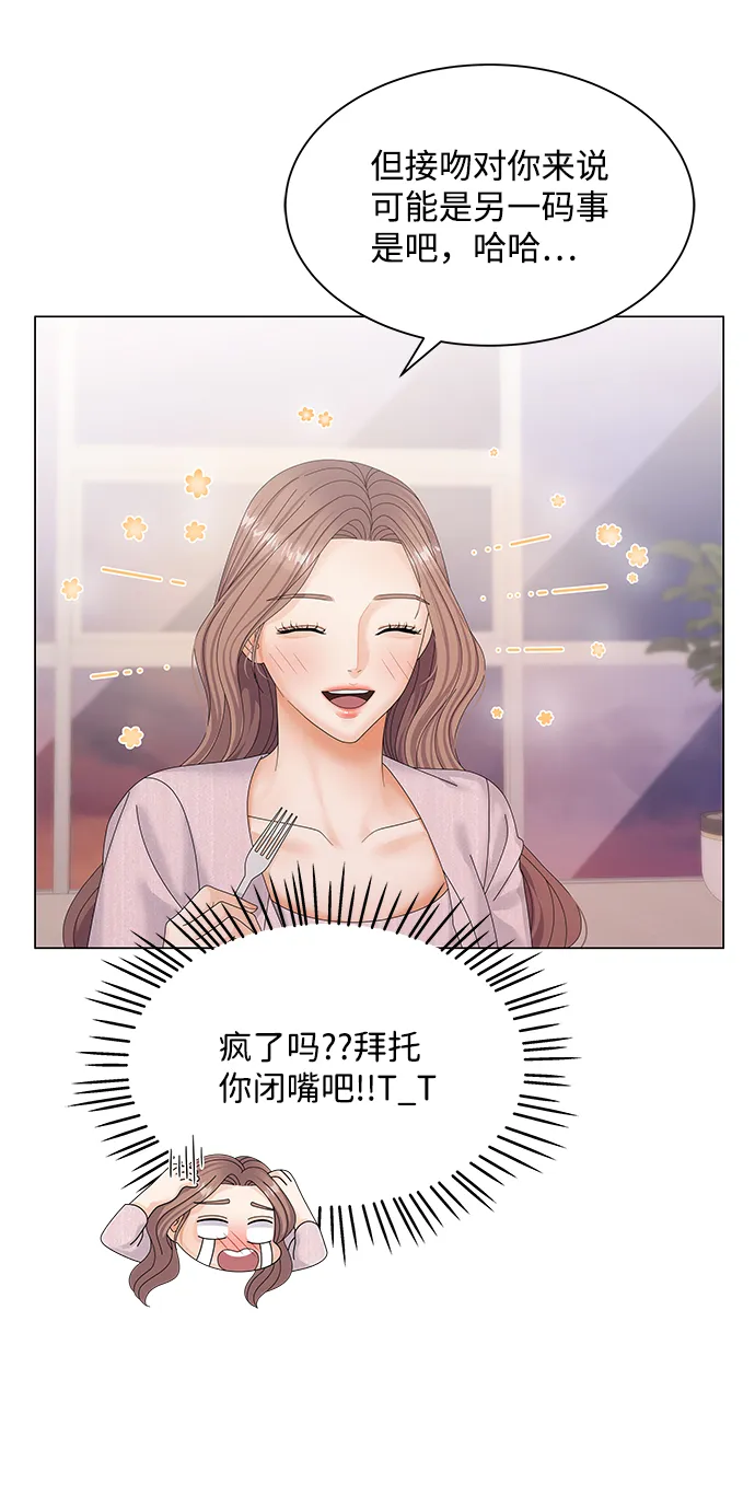 第41话 第32页