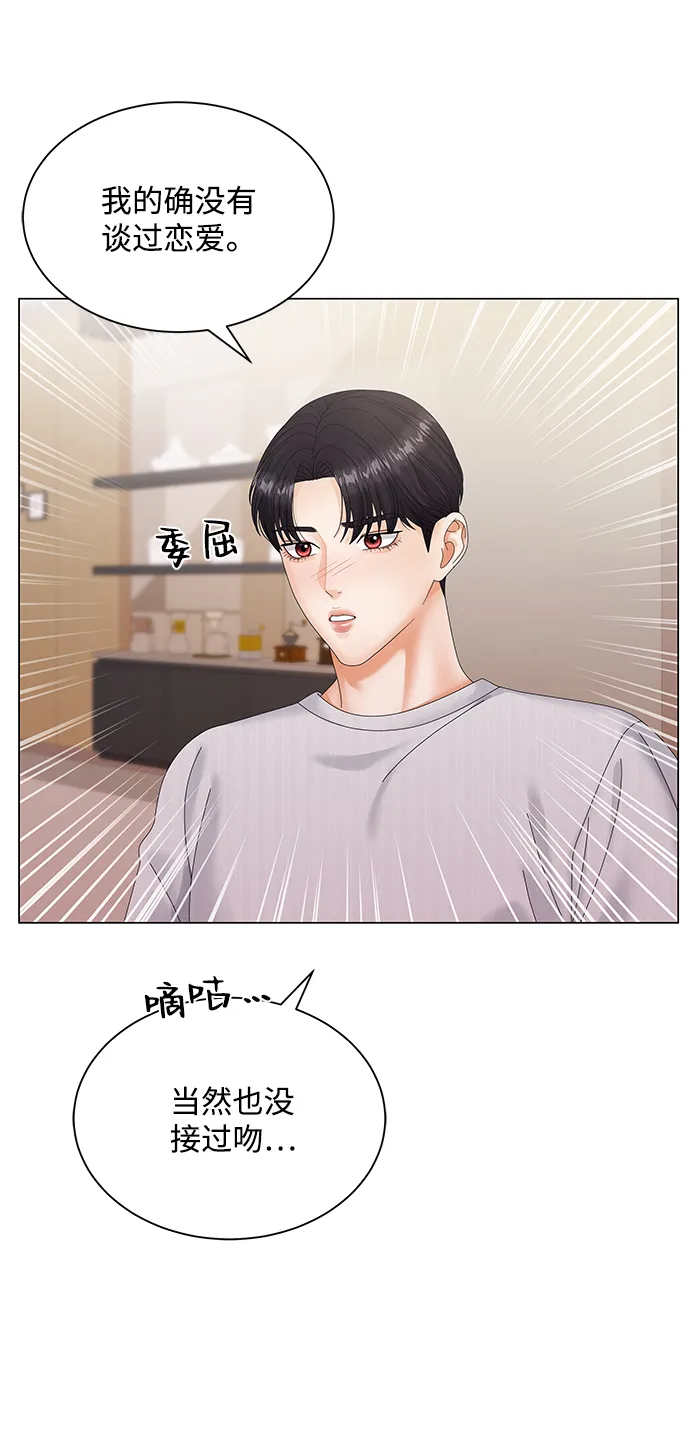 第41话 第33页