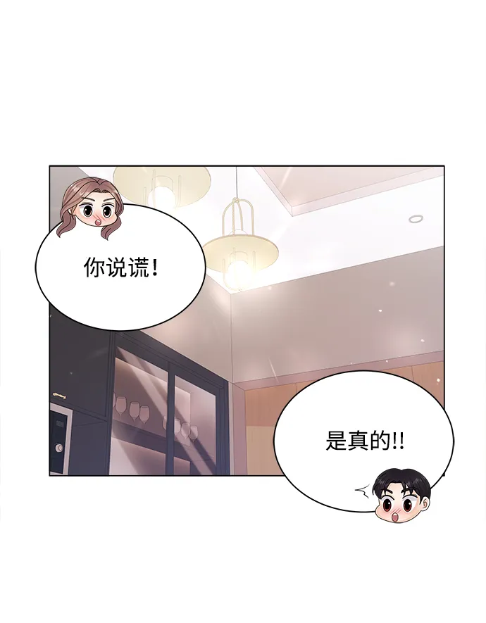 第41话 第34页