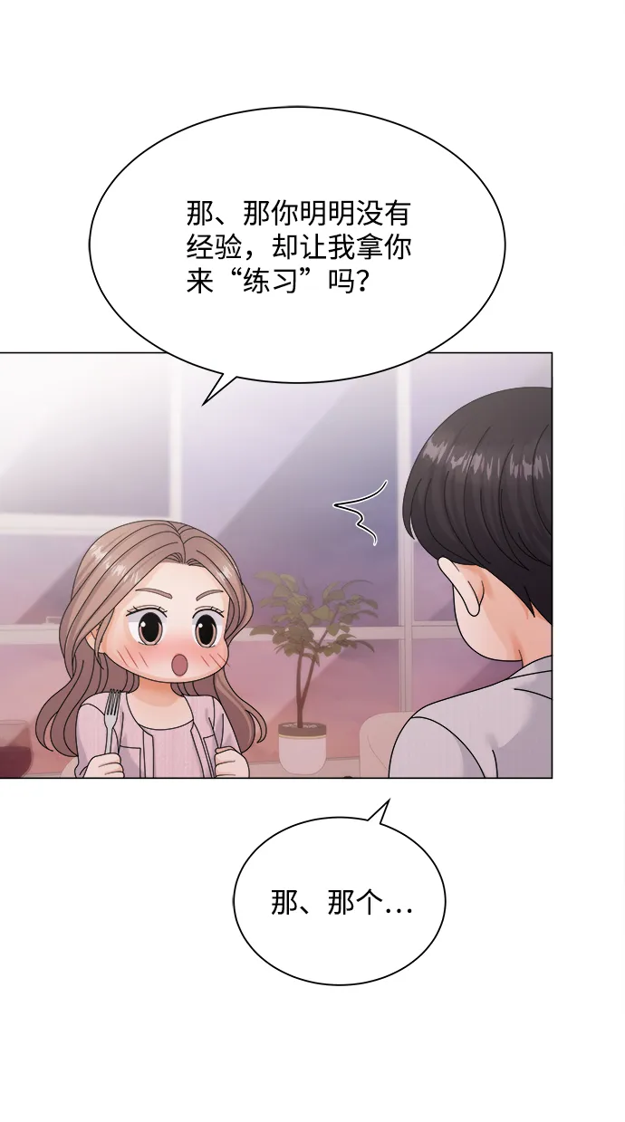 第41话 第35页