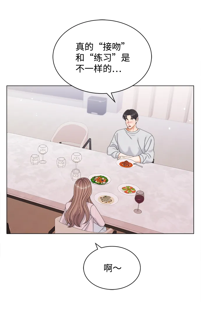 第41话 第36页