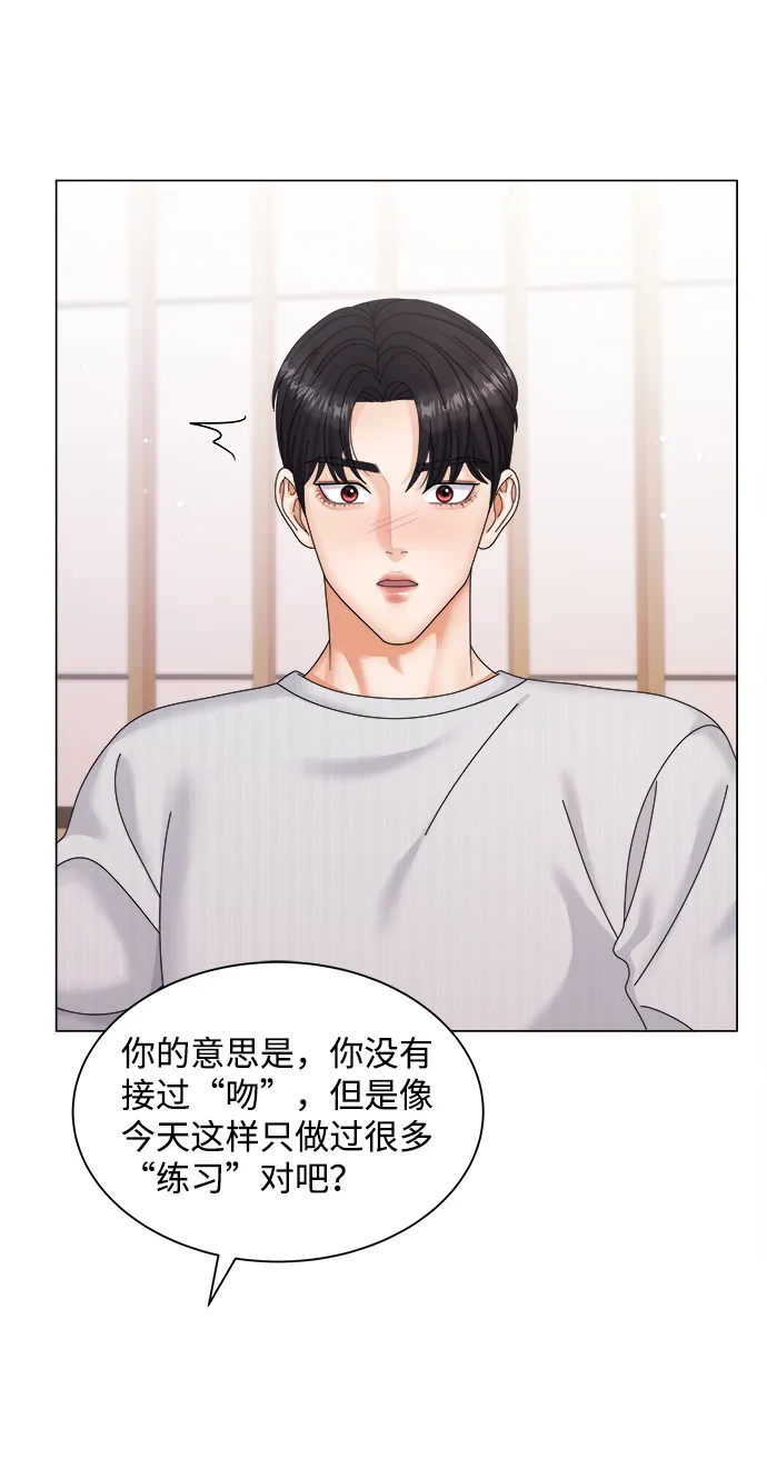 第41话 第37页