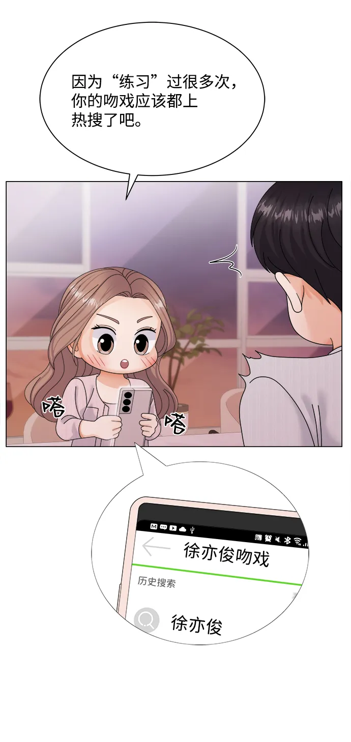 第41话 第38页
