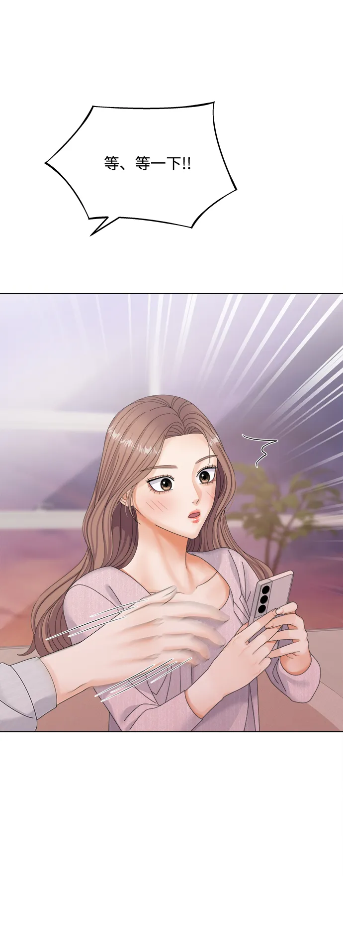 第41话 第39页
