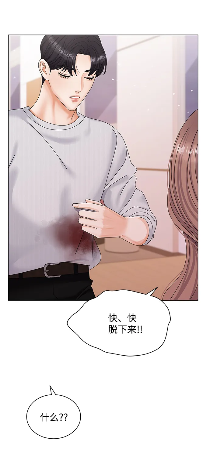 第41话 第42页