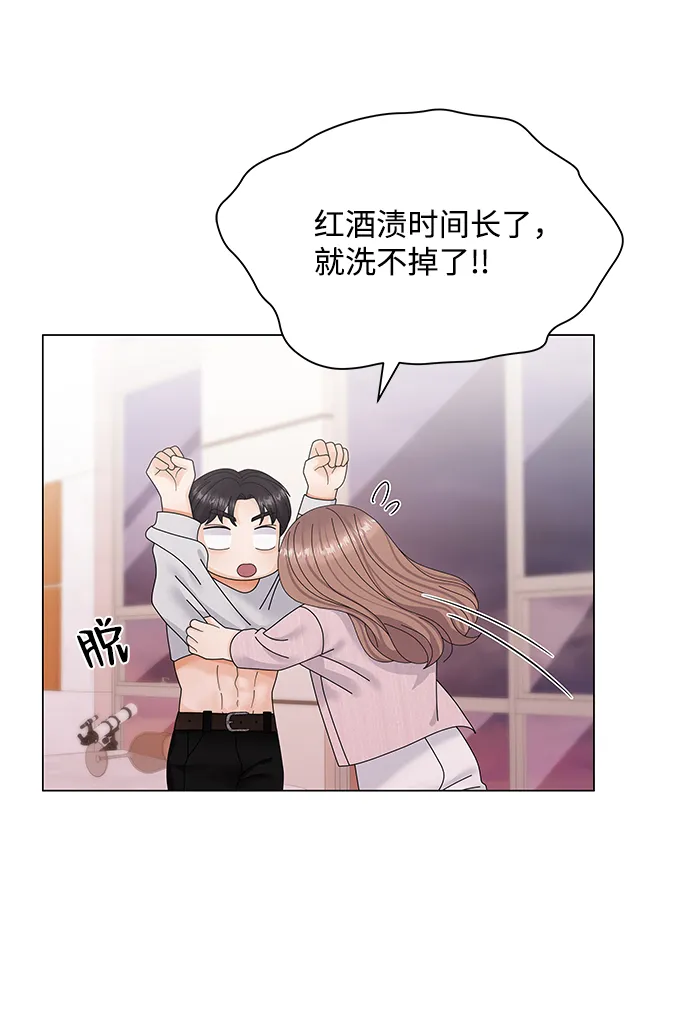 第41话 第43页