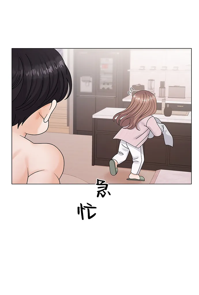 第41话 第44页