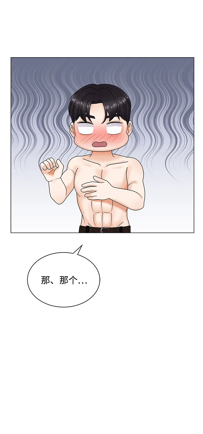 第41话 第45页