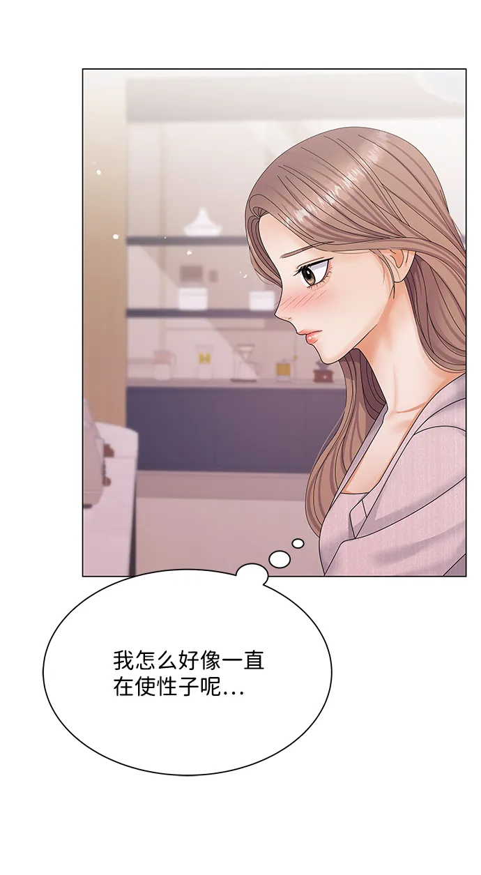 第41话 第47页