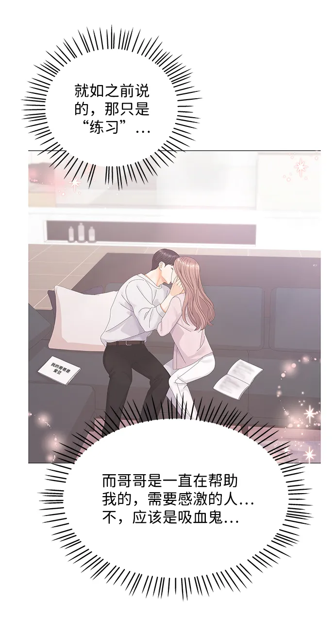 第41话 第48页