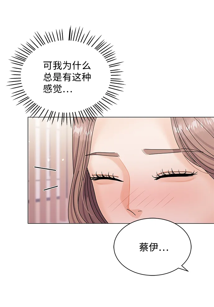 第41话 第49页