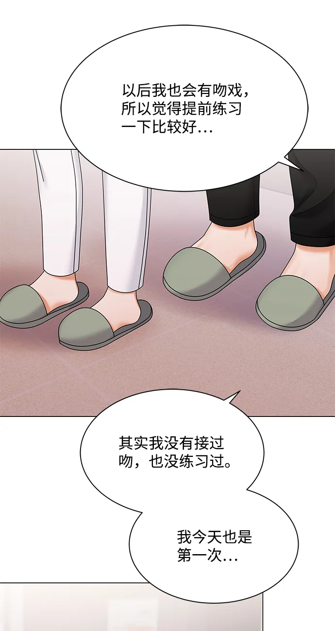 第41话 第50页