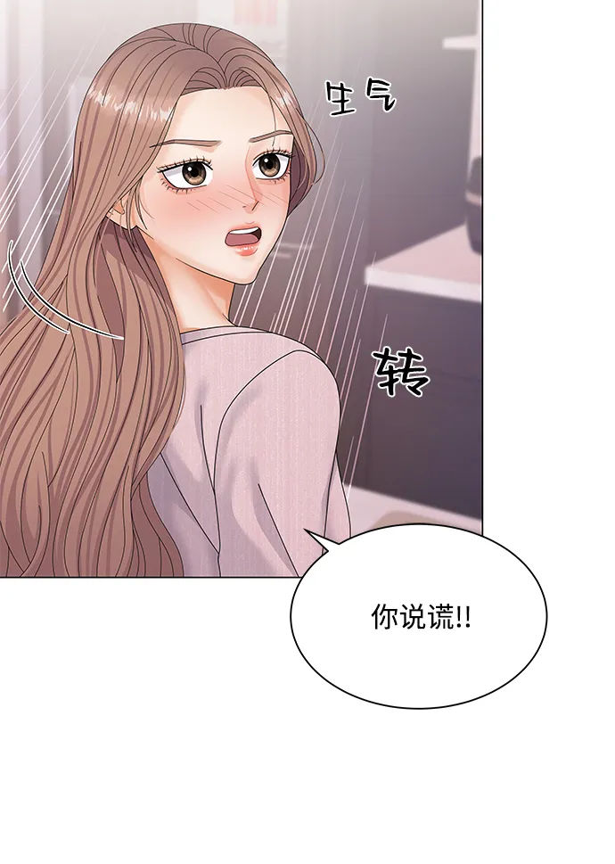 第41话 第51页