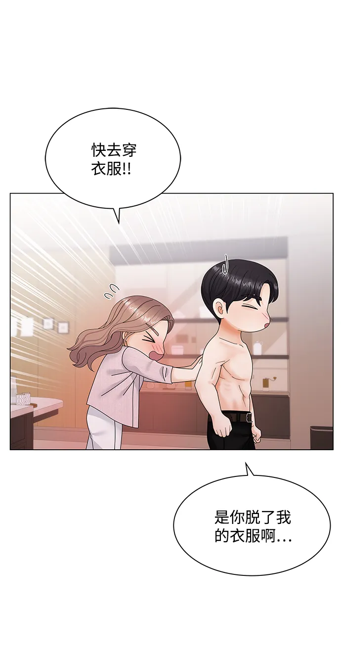 第41话 第54页