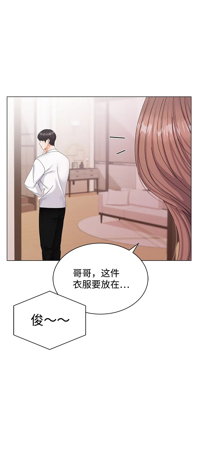 第41话 第57页