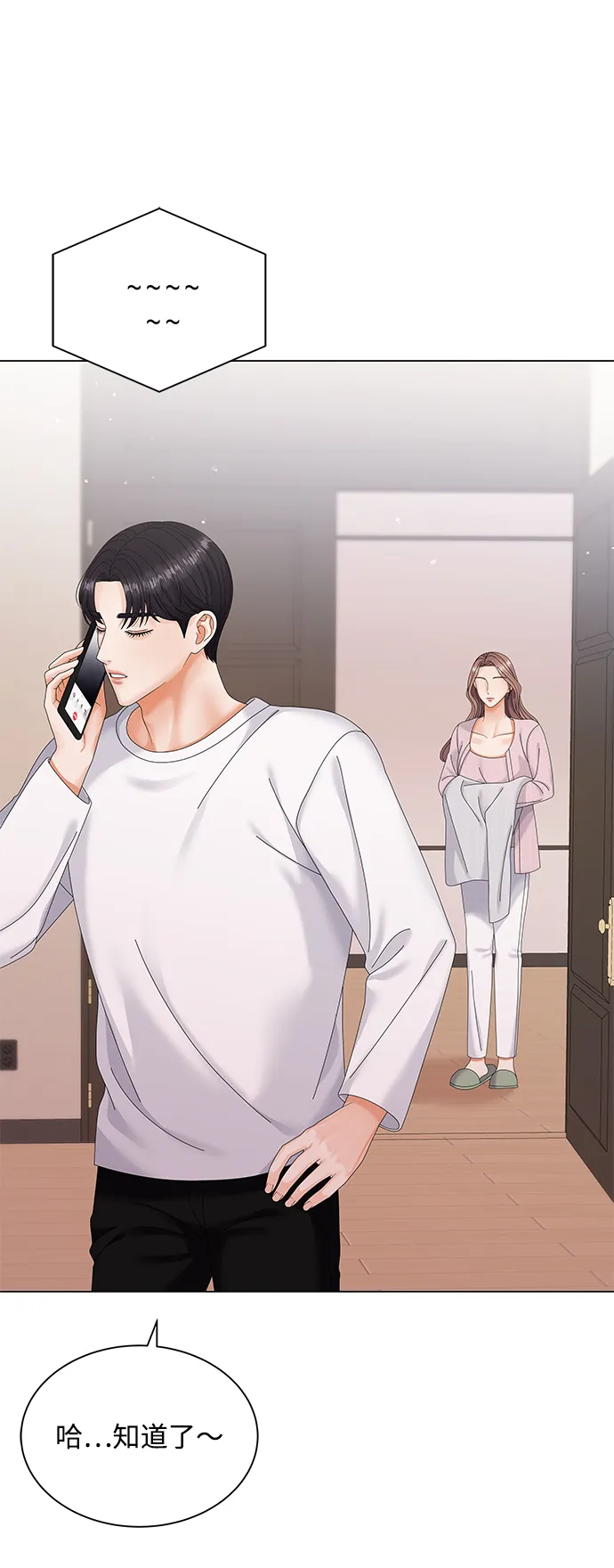 第41话 第58页