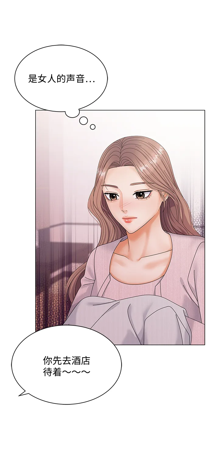 第41话 第59页