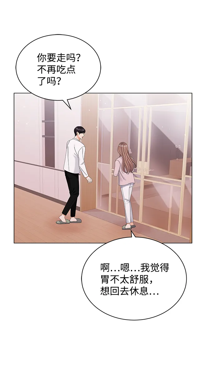 第41话 第62页