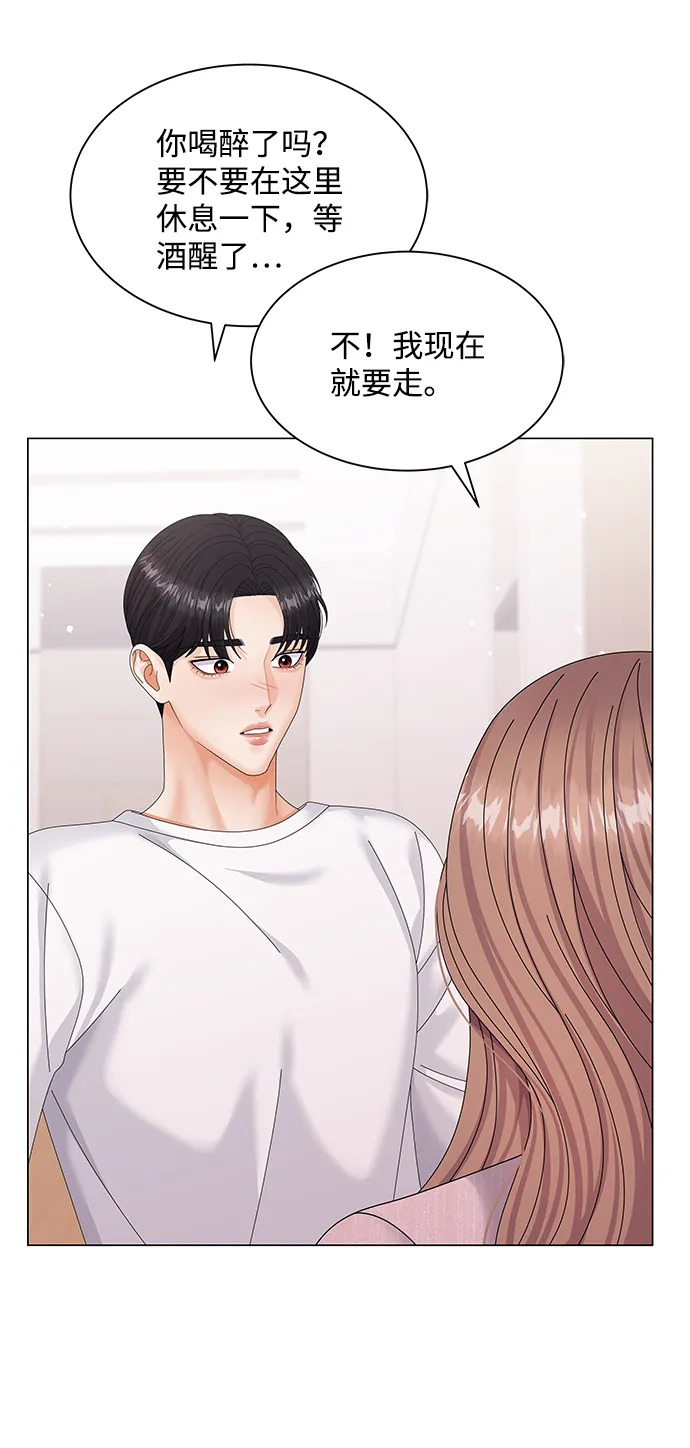 第41话 第63页