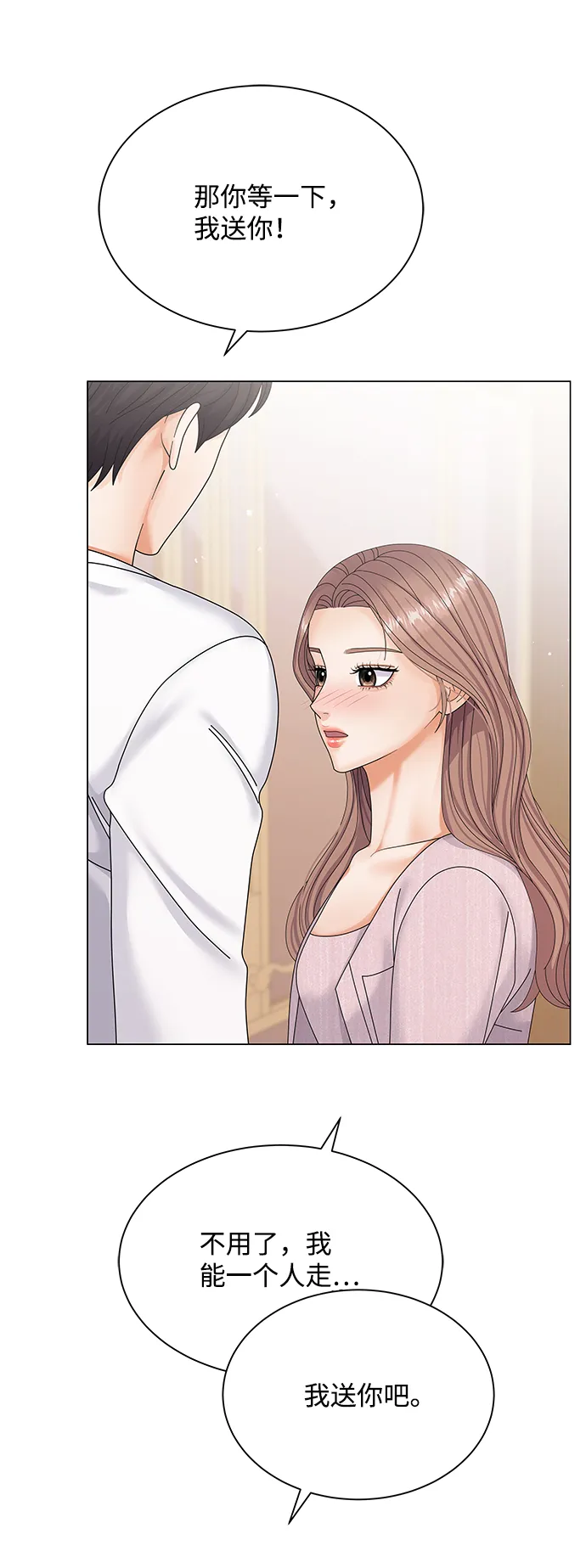 第41话 第64页