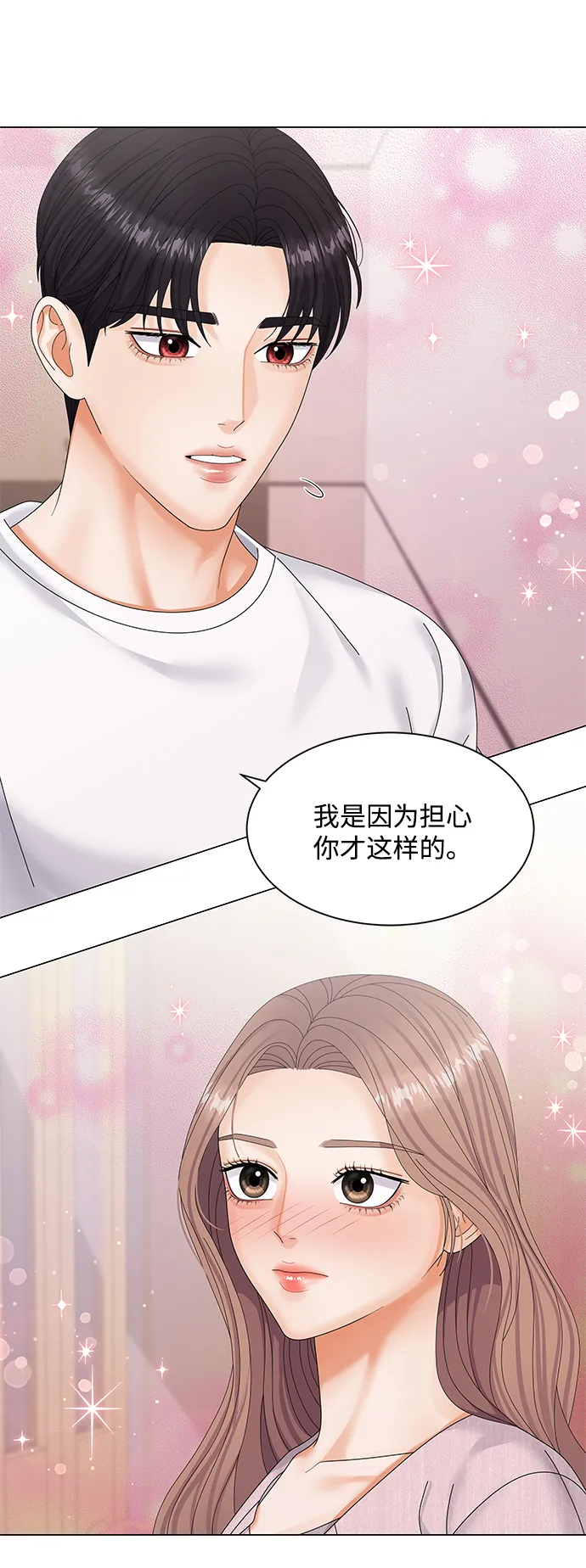 第41话 第65页