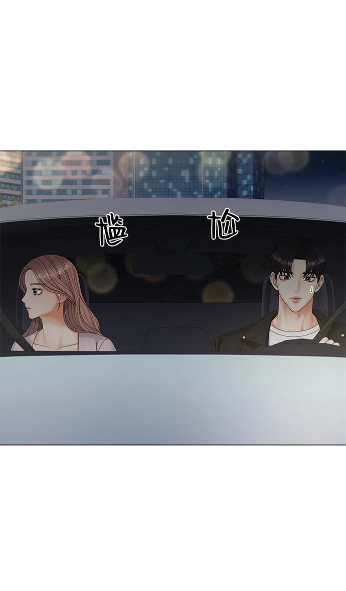 第41话 第67页