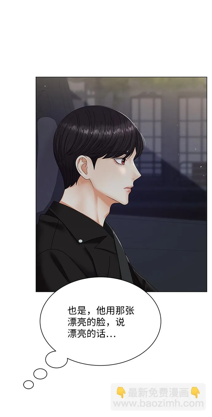 第41话 第69页
