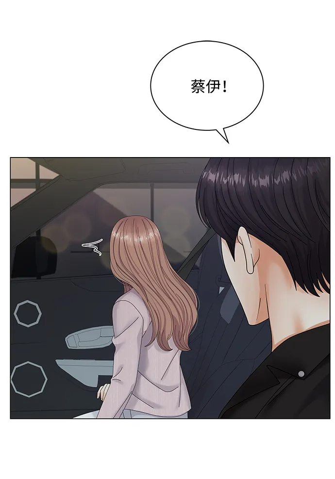 第41话 第71页