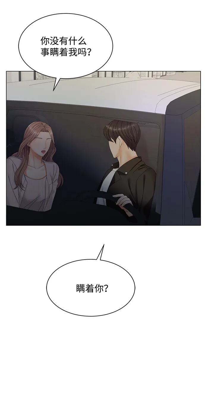 第41话 第74页