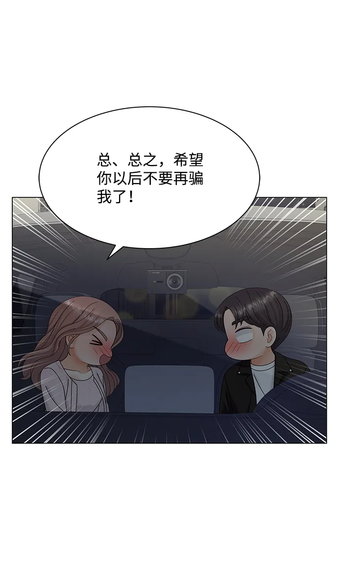 第41话 第79页