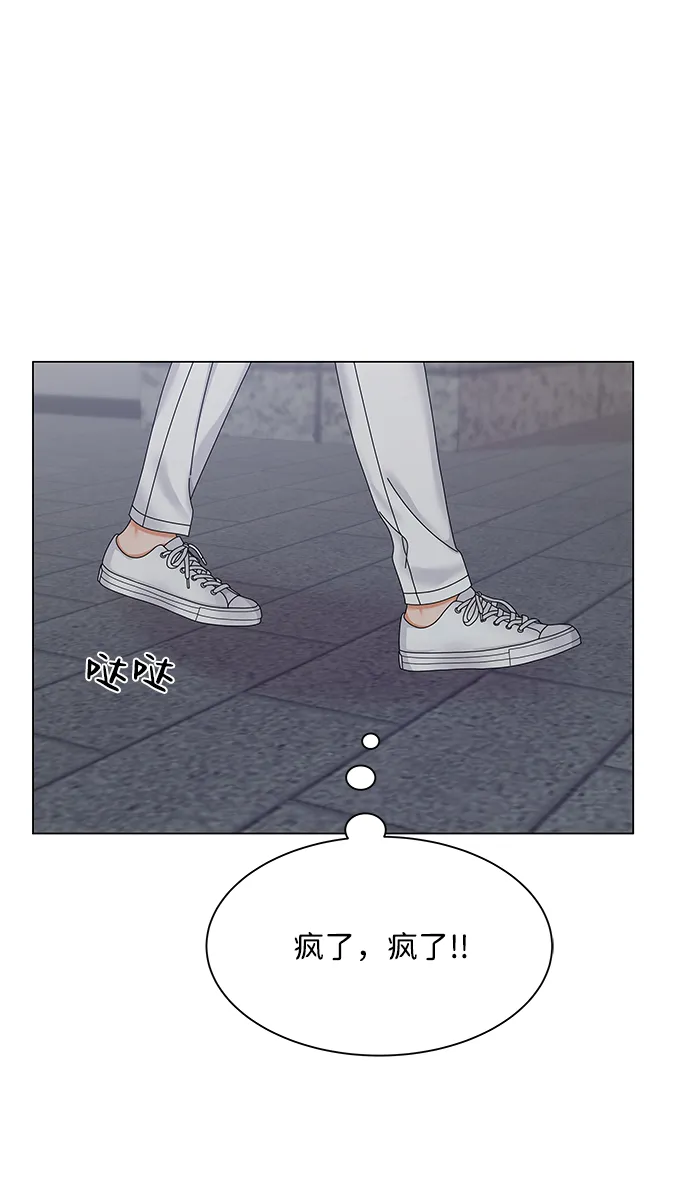 第41话 第82页
