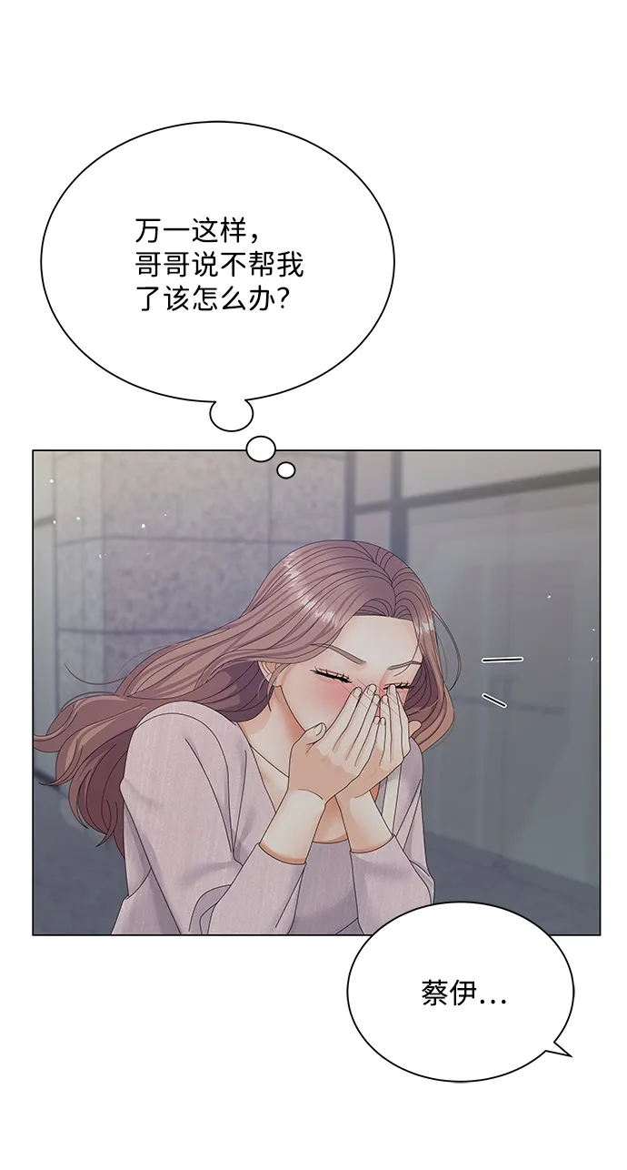 第41话 第83页