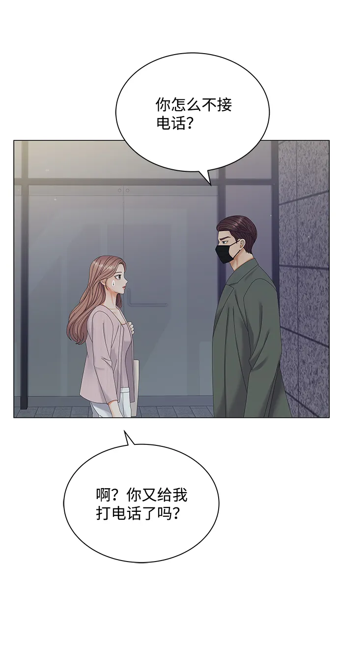 第41话 第85页
