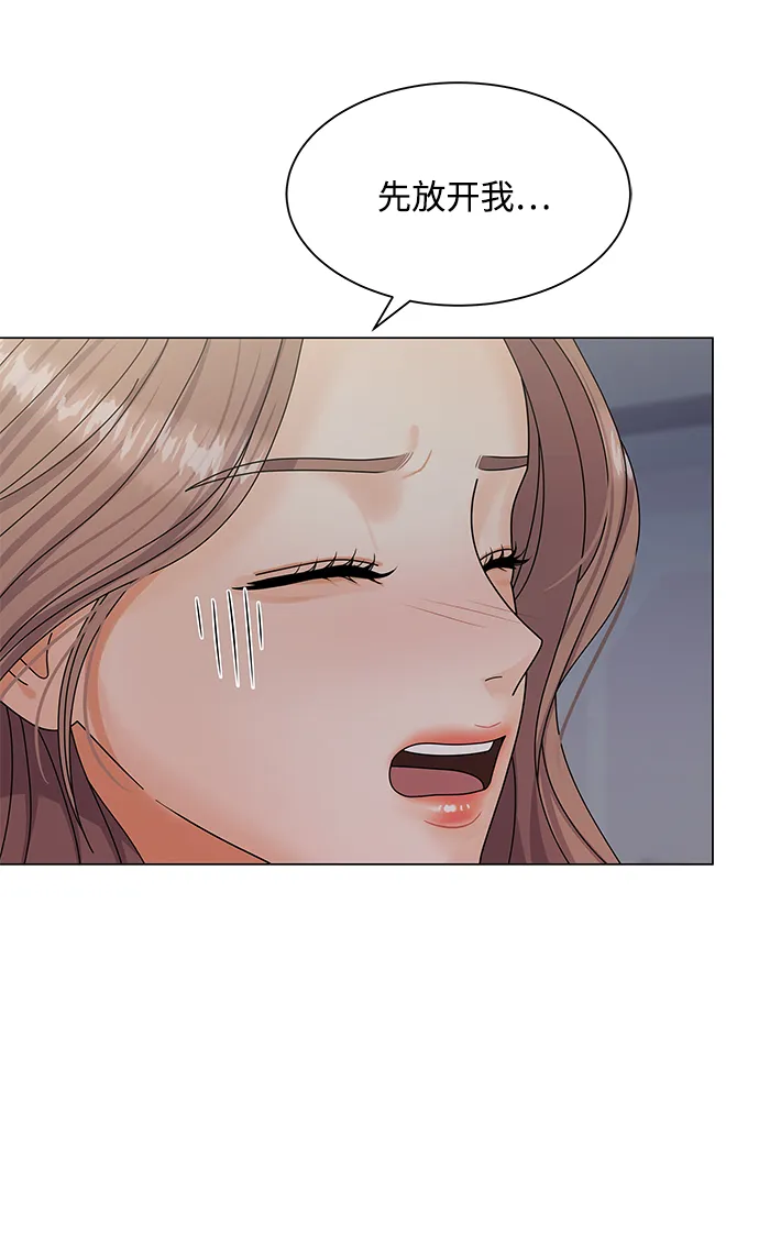 第41话 第89页